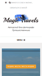 Mobile Screenshot of magic-travels.com